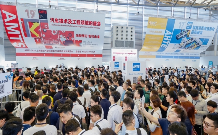 展會(huì)速遞｜中科煜宸實(shí)力亮相AMTS 2024，展會(huì)首日備受關(guān)注！