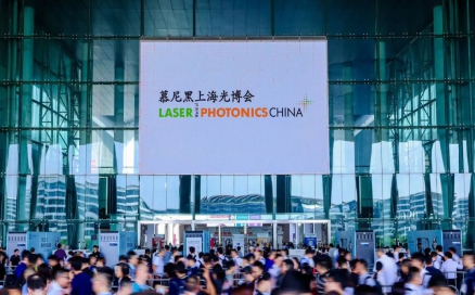 首日盛況直擊！中科煜宸亮相2023慕尼黑上海光博會(huì)